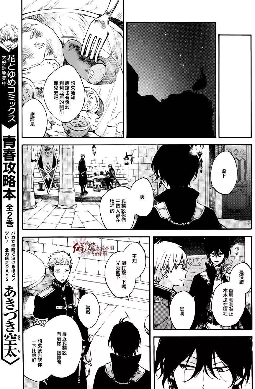 第 13 页