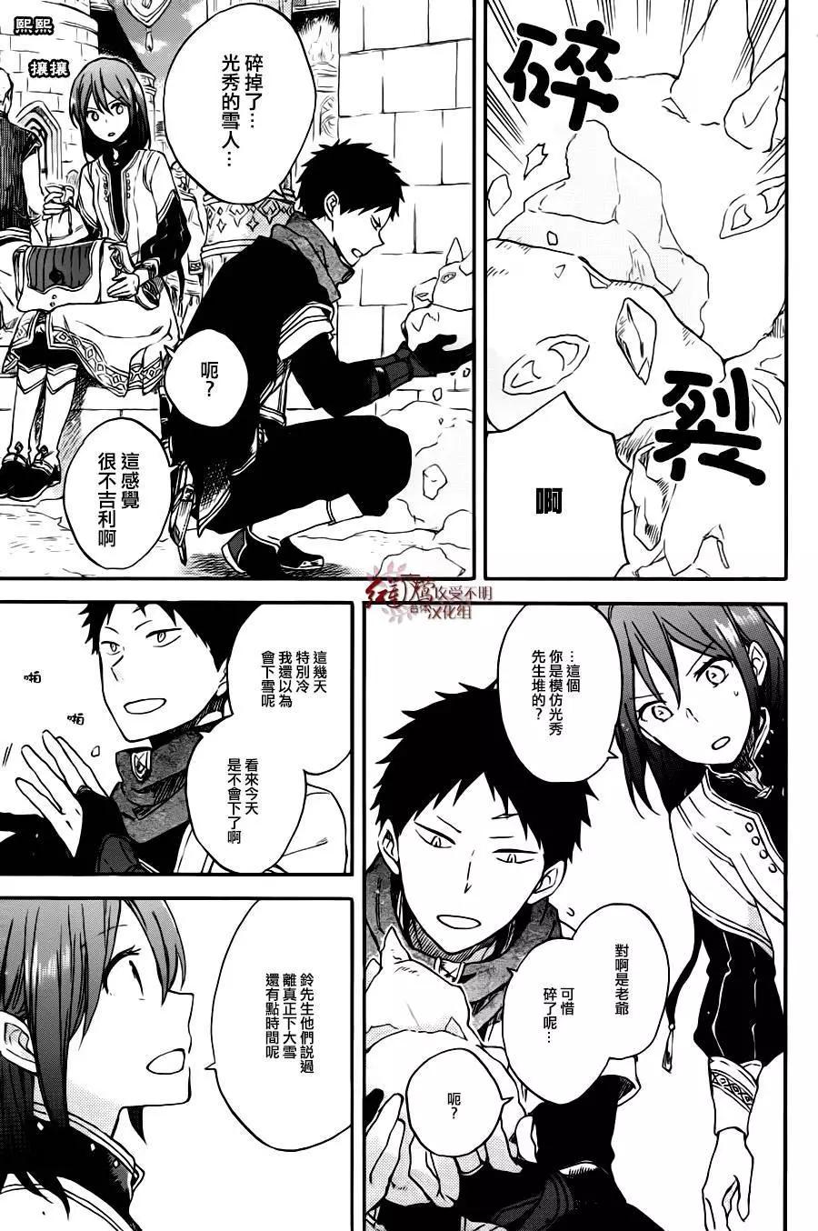第 25 页