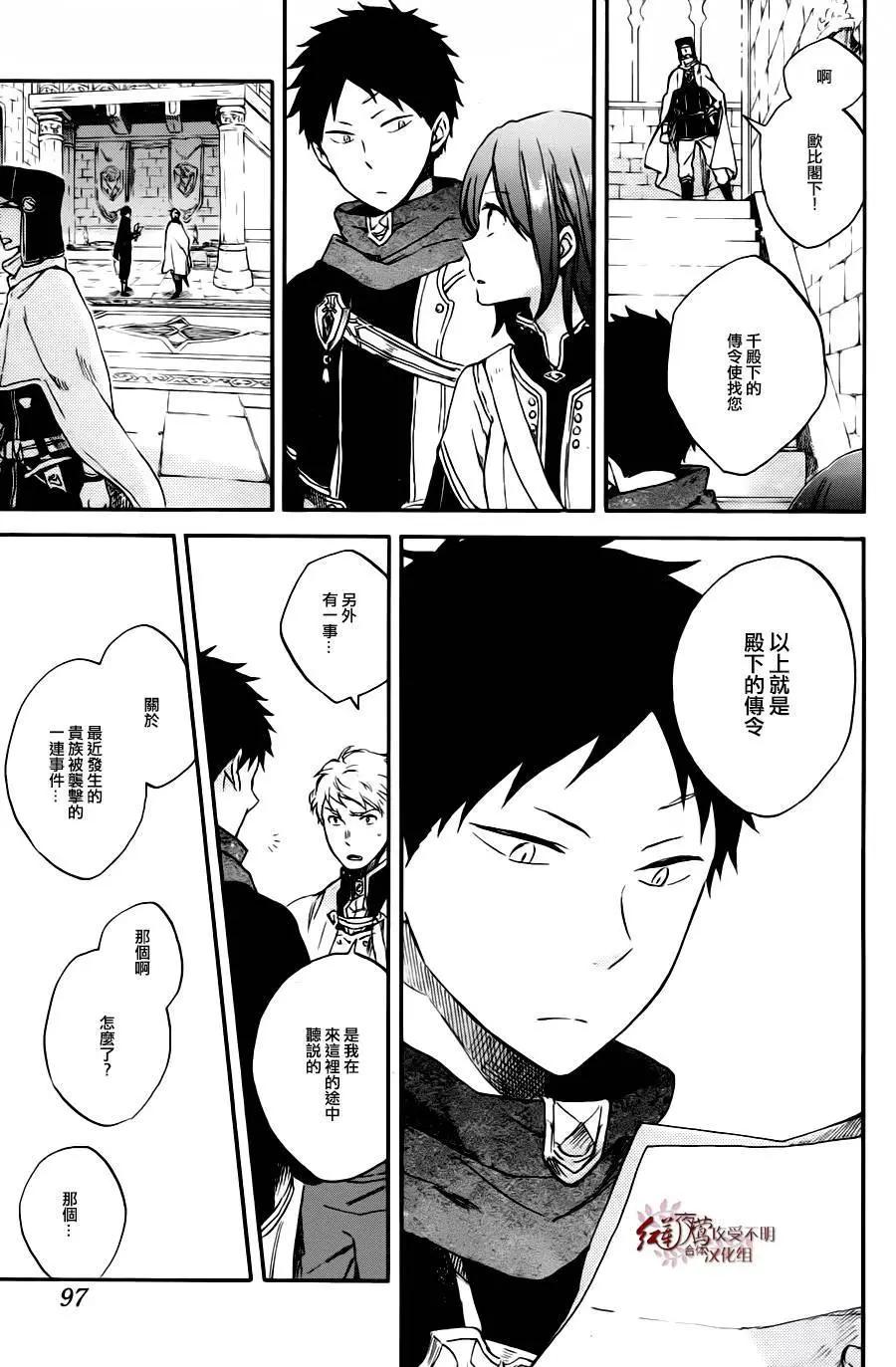 第 27 页