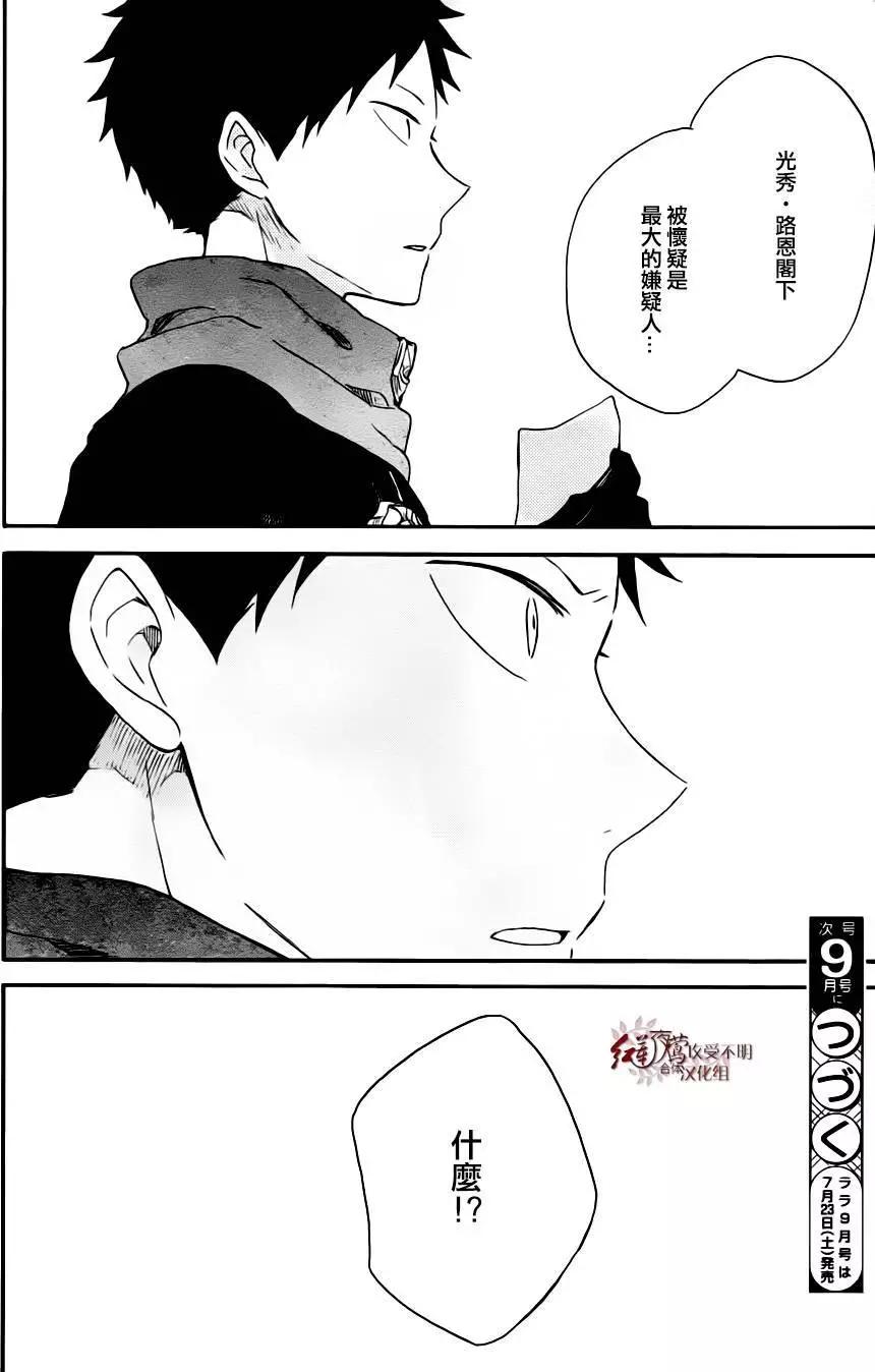 第 28 页