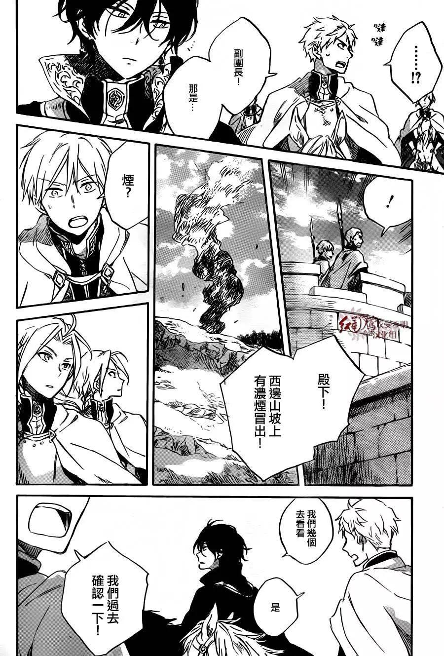 第 25 页