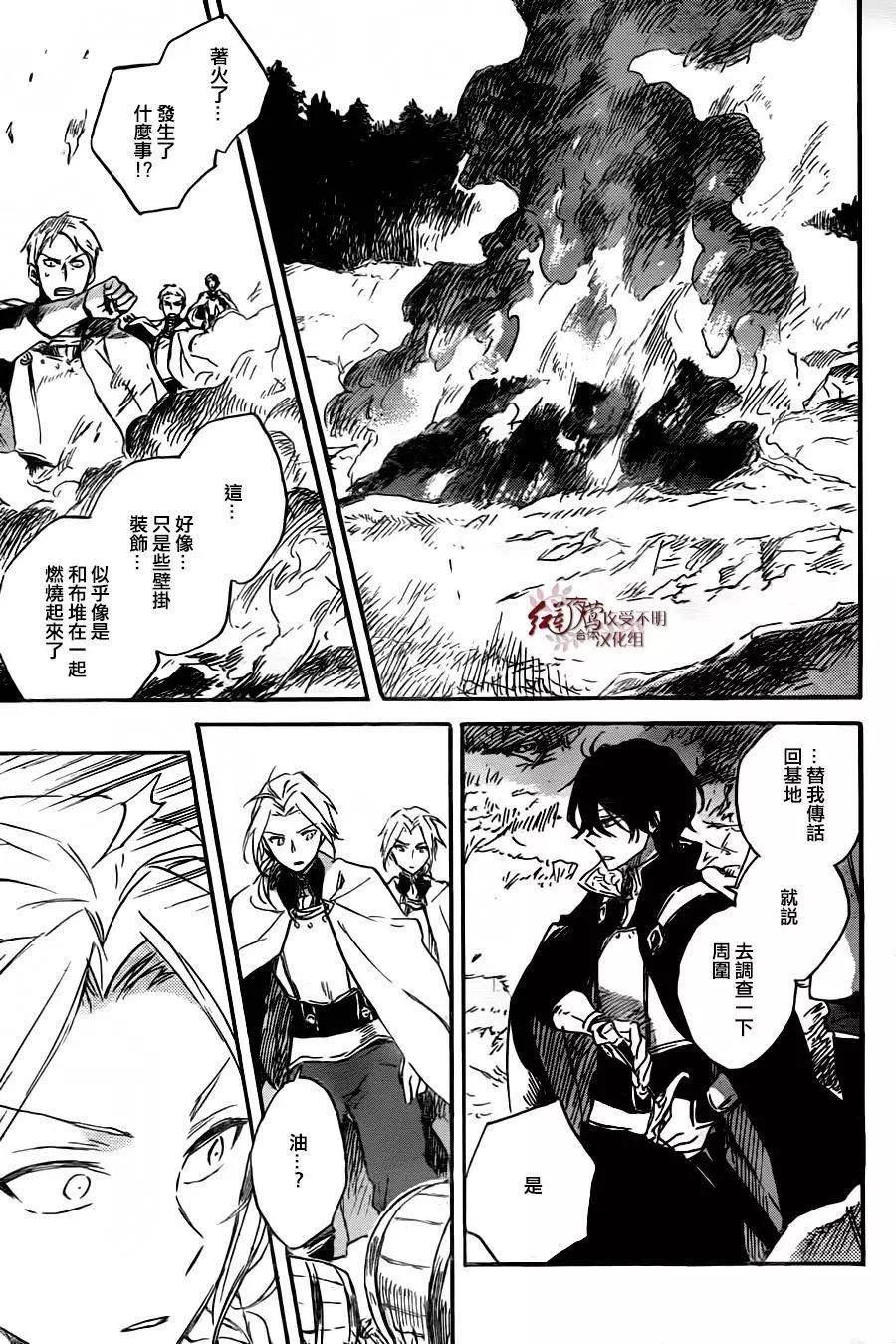 第 26 页