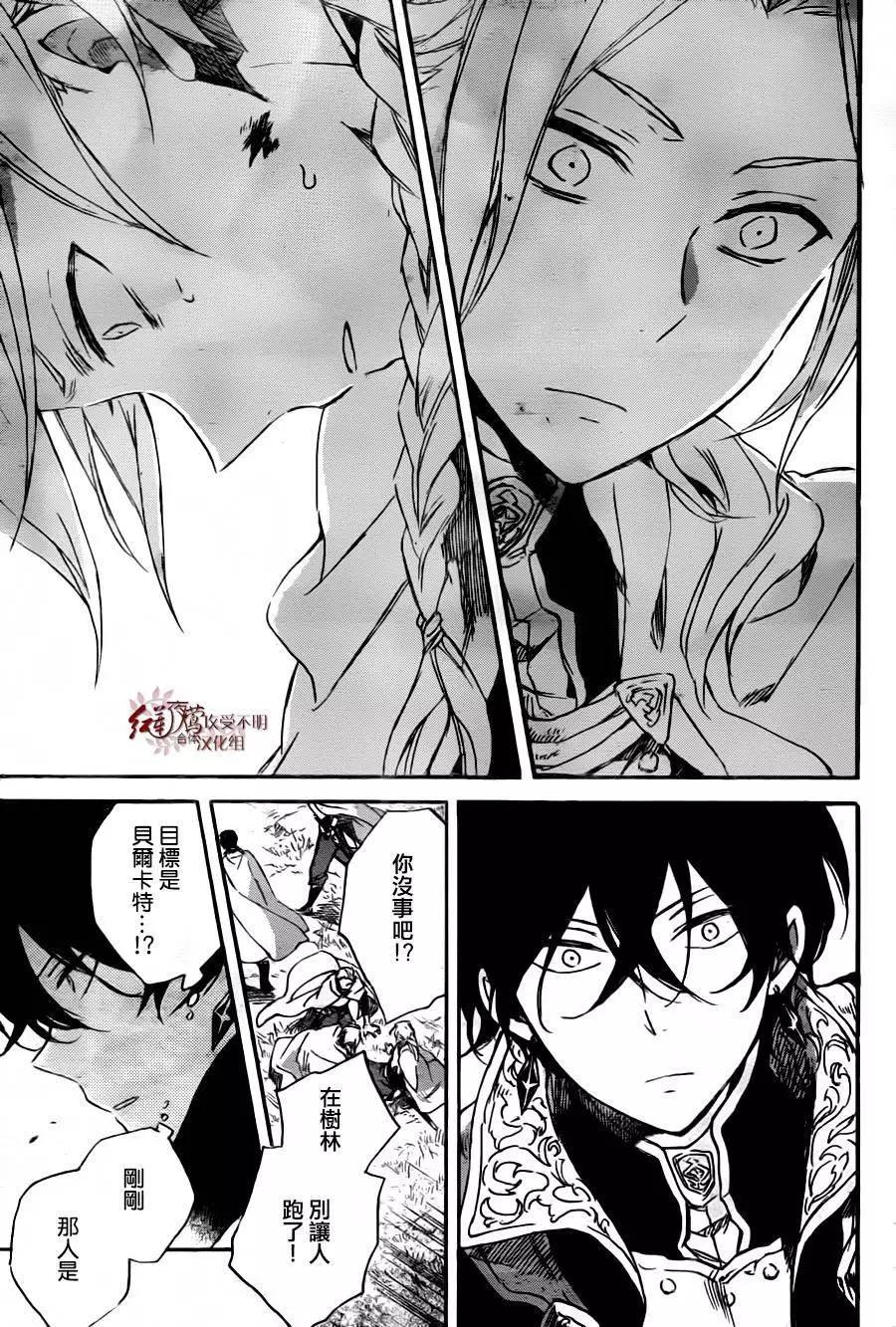 第 28 页