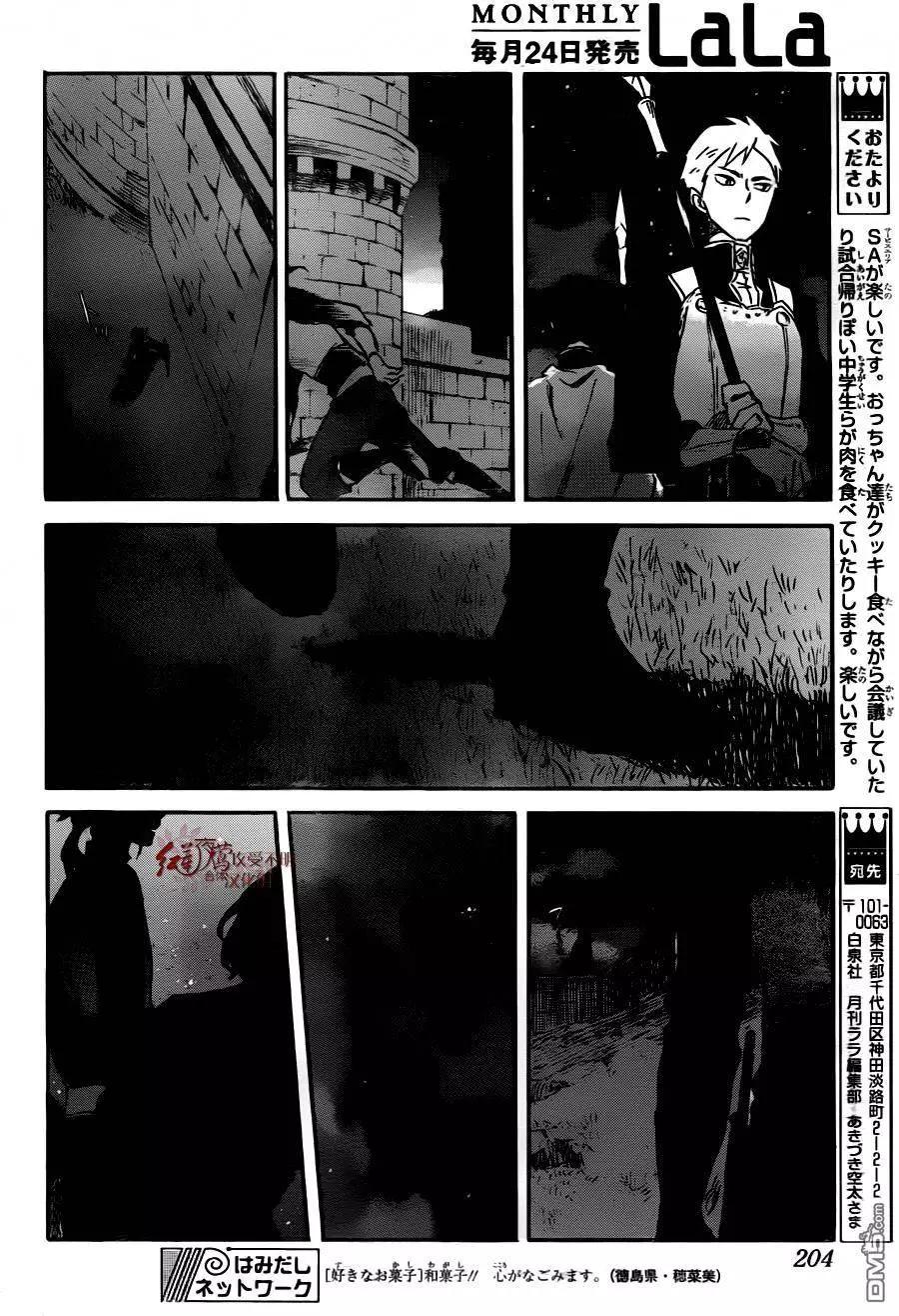 第 26 页