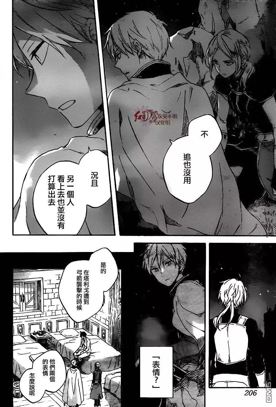 第 28 页