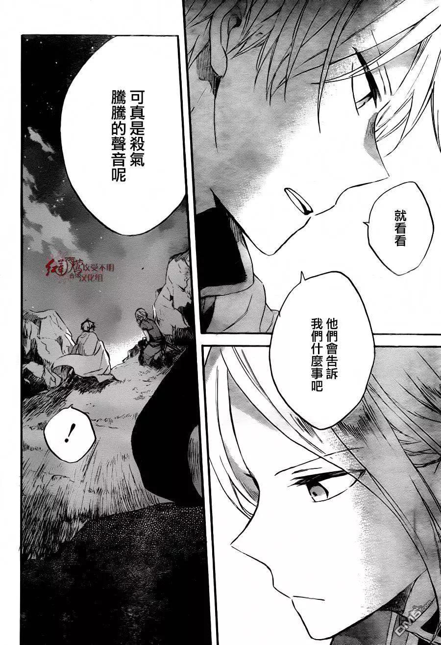 第 30 页