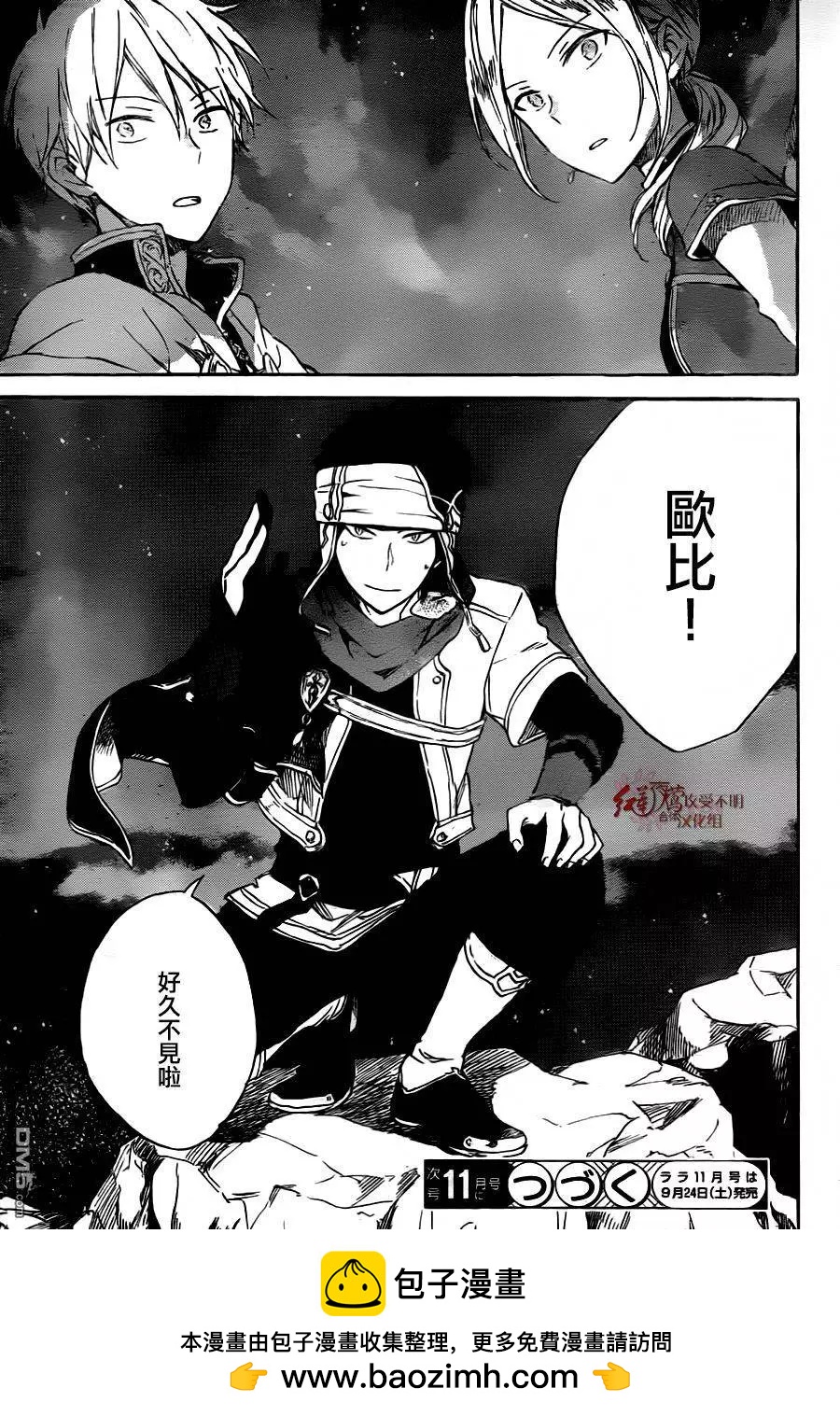 第 31 页