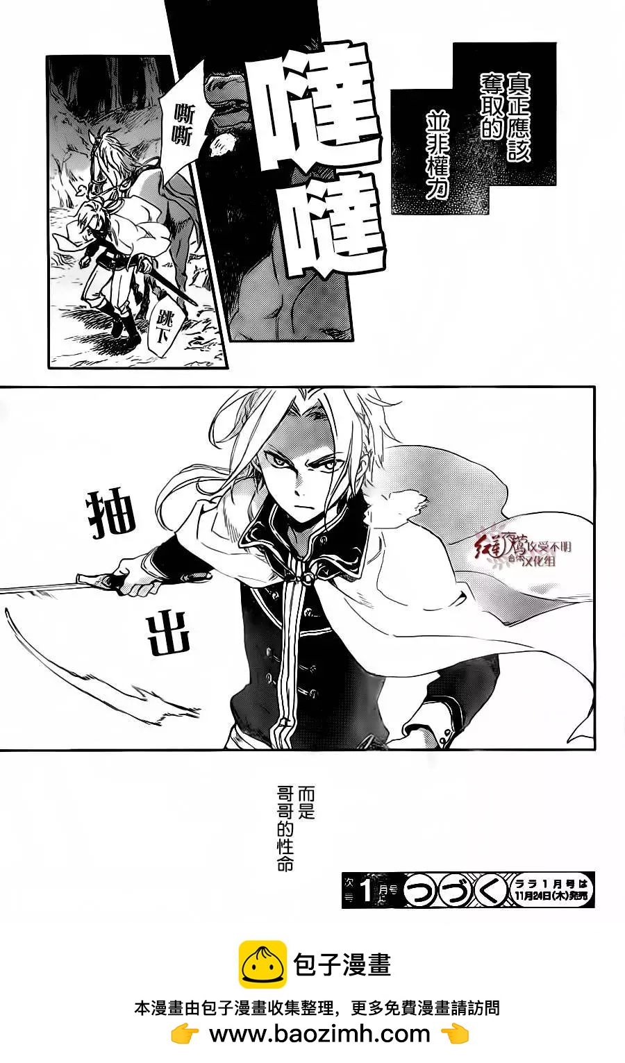 第 29 页