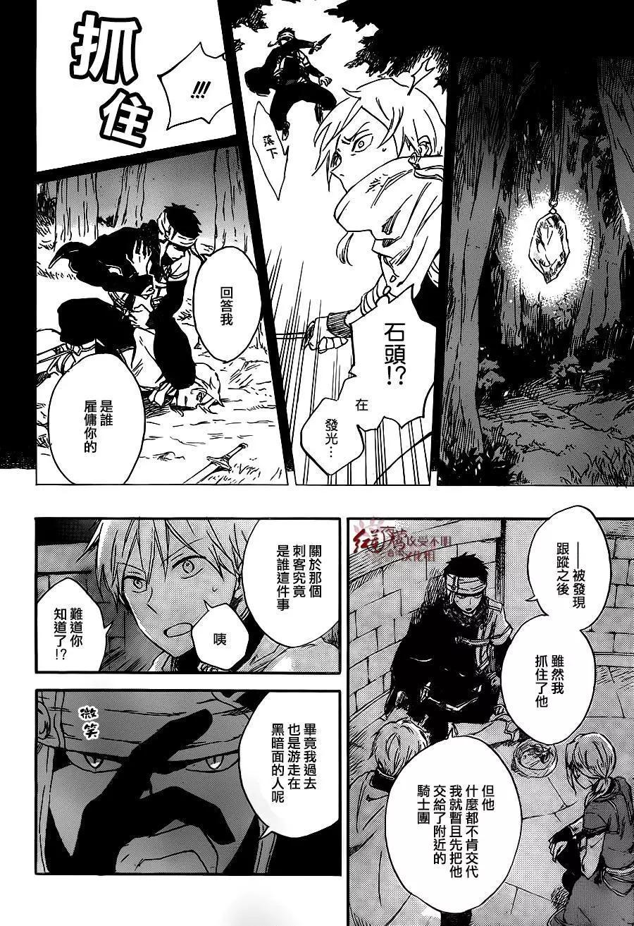 第 16 页