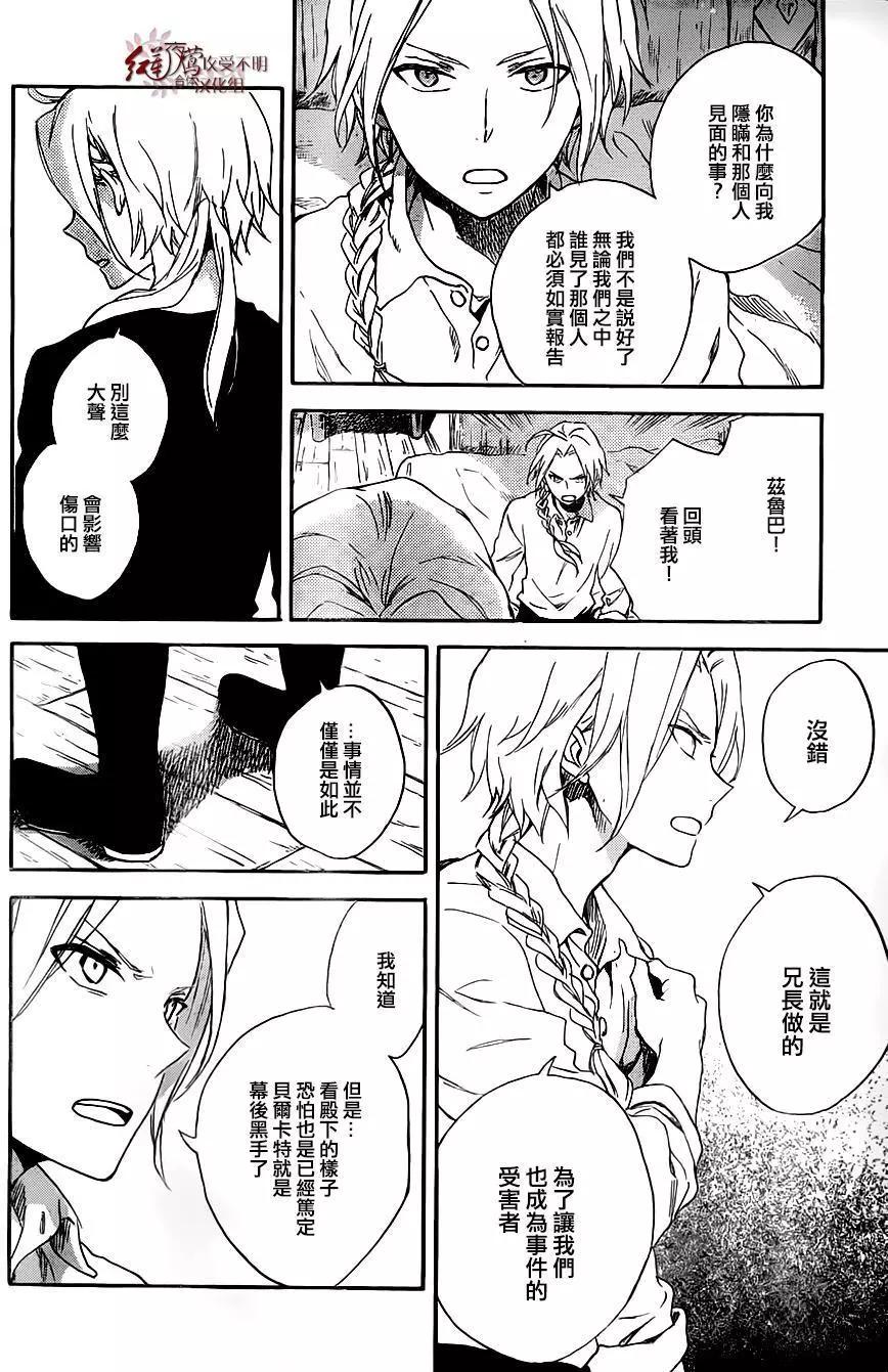第 26 页