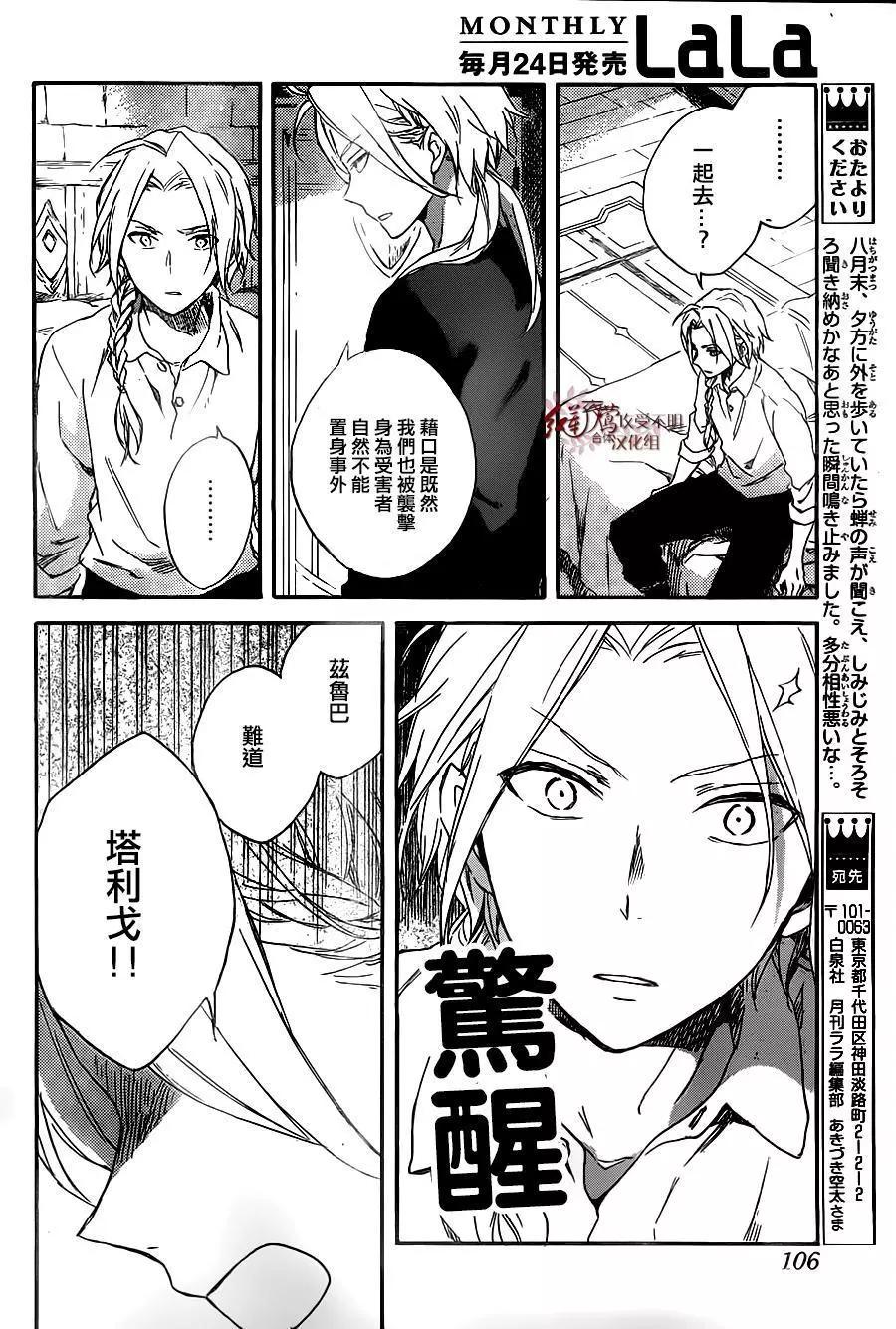 第 28 页