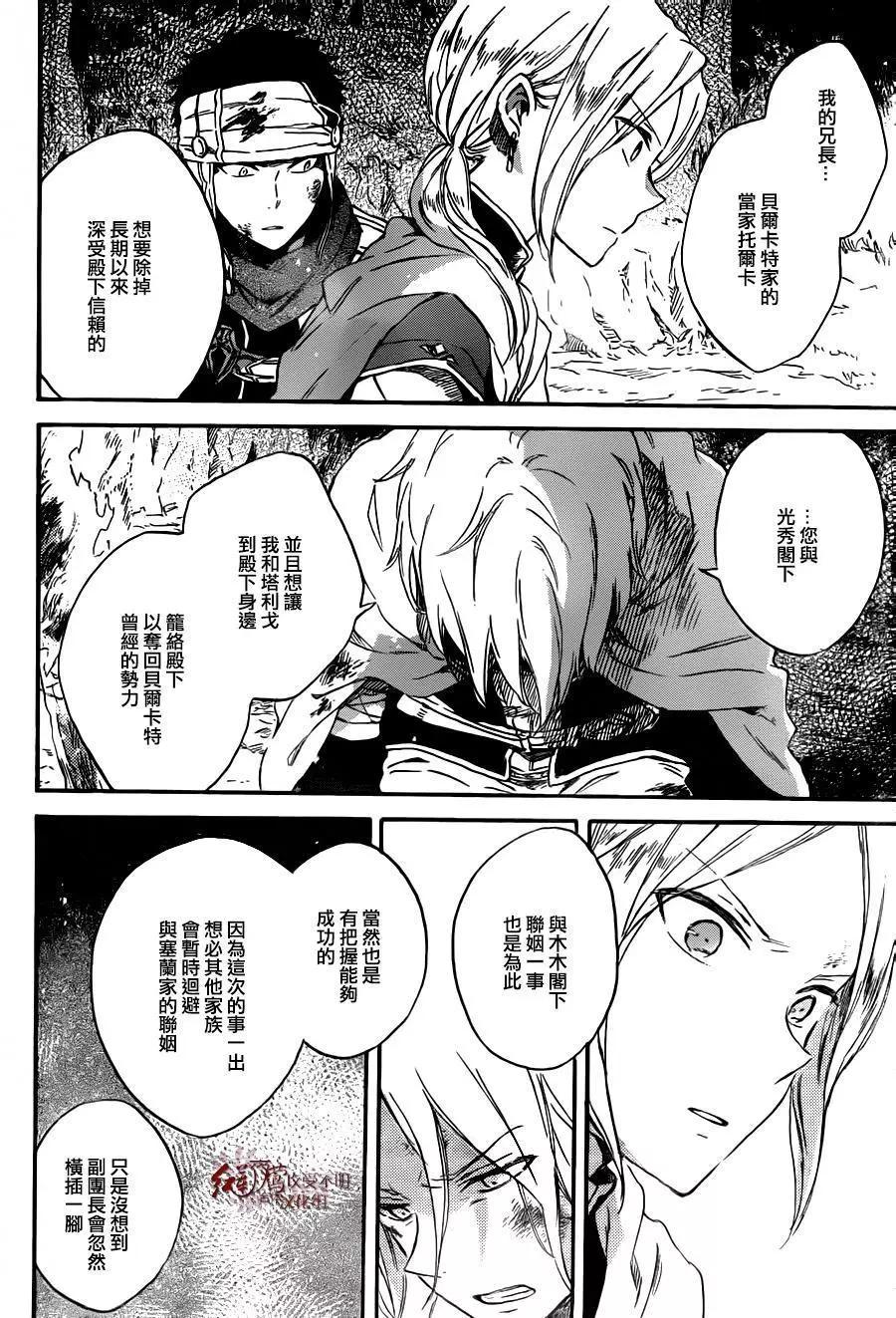 第 22 页
