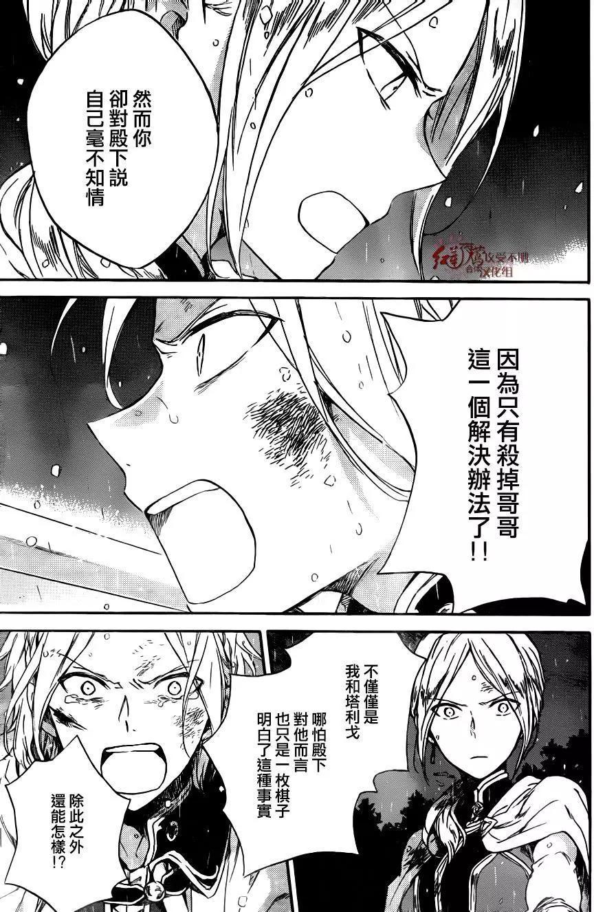 第 27 页
