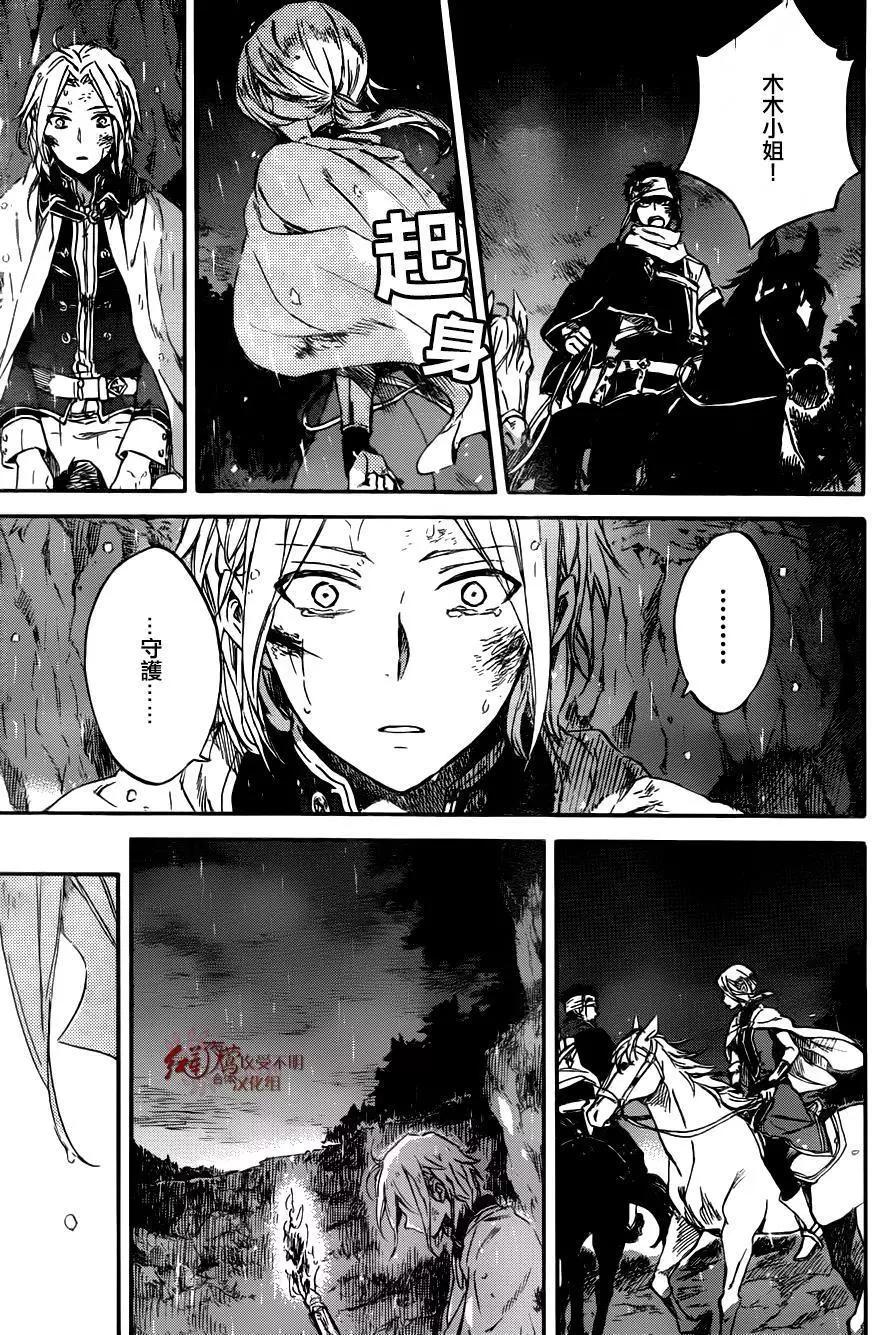 第 31 页