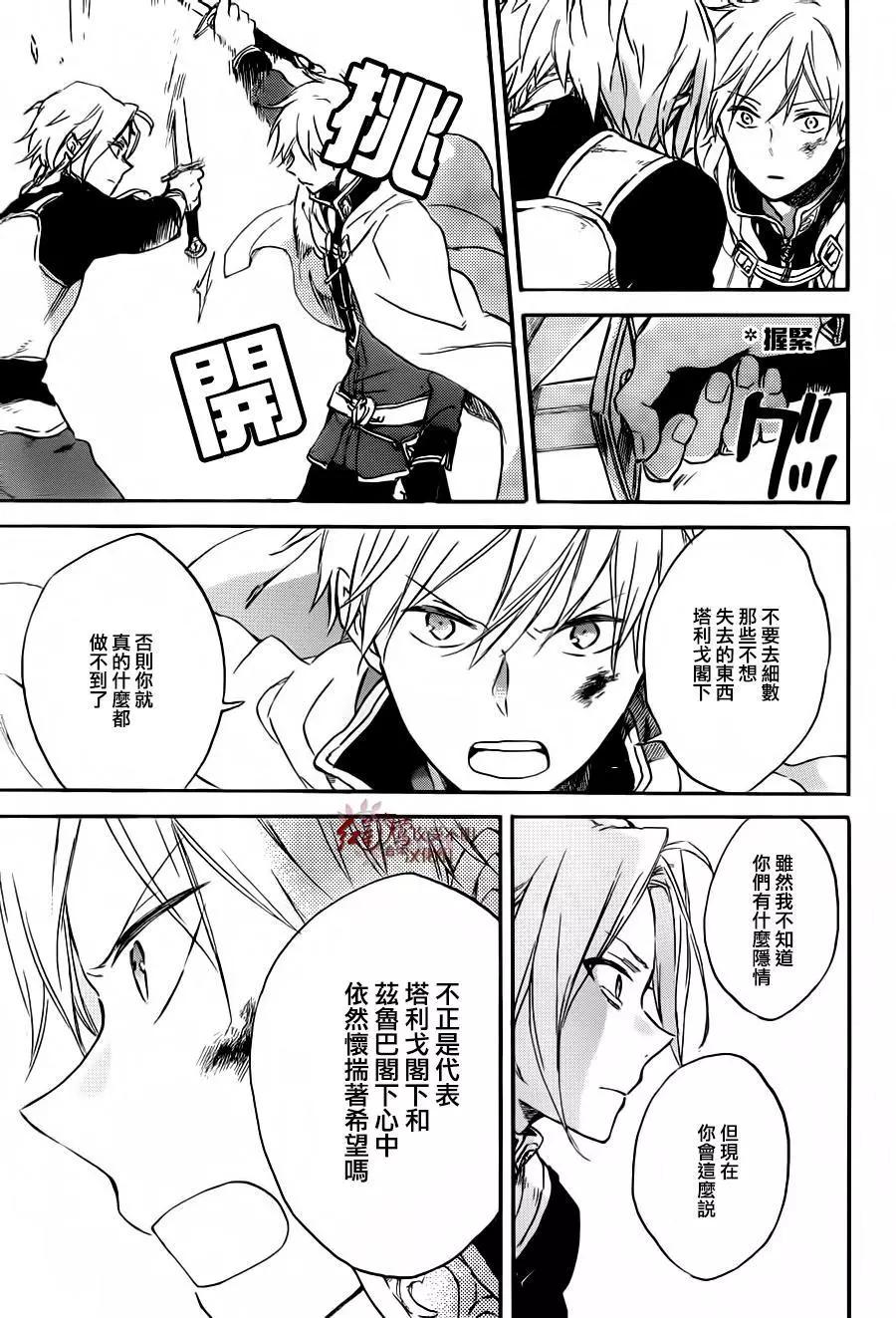 第 27 页