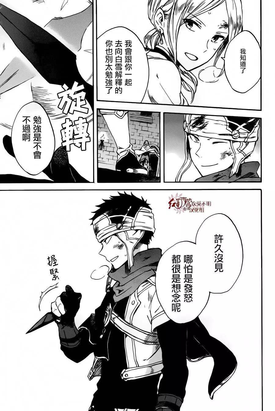 第 26 页