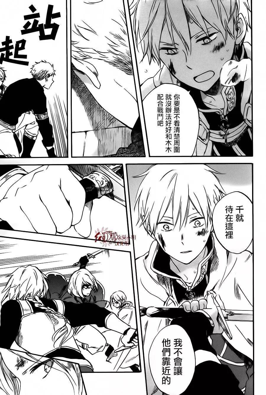 第 25 页