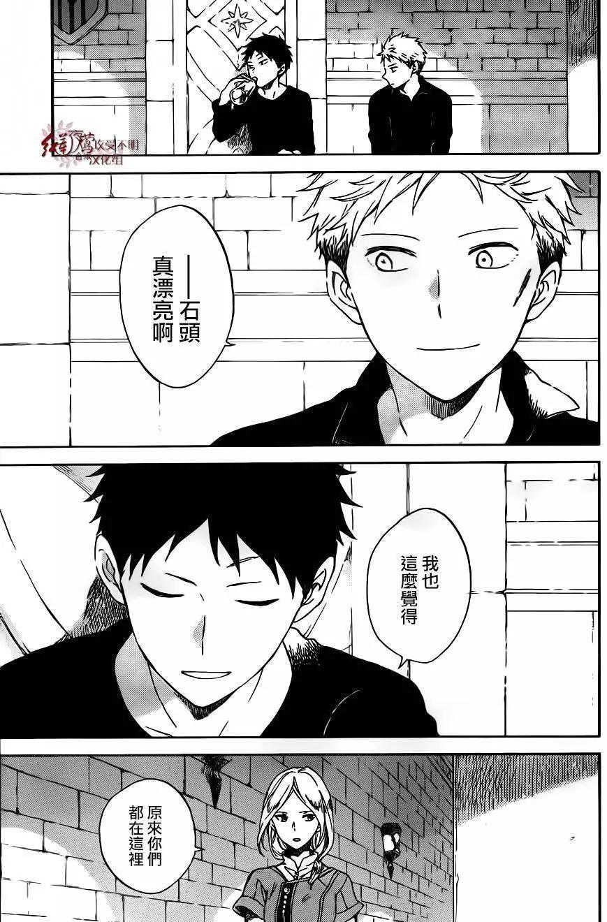 第 21 页