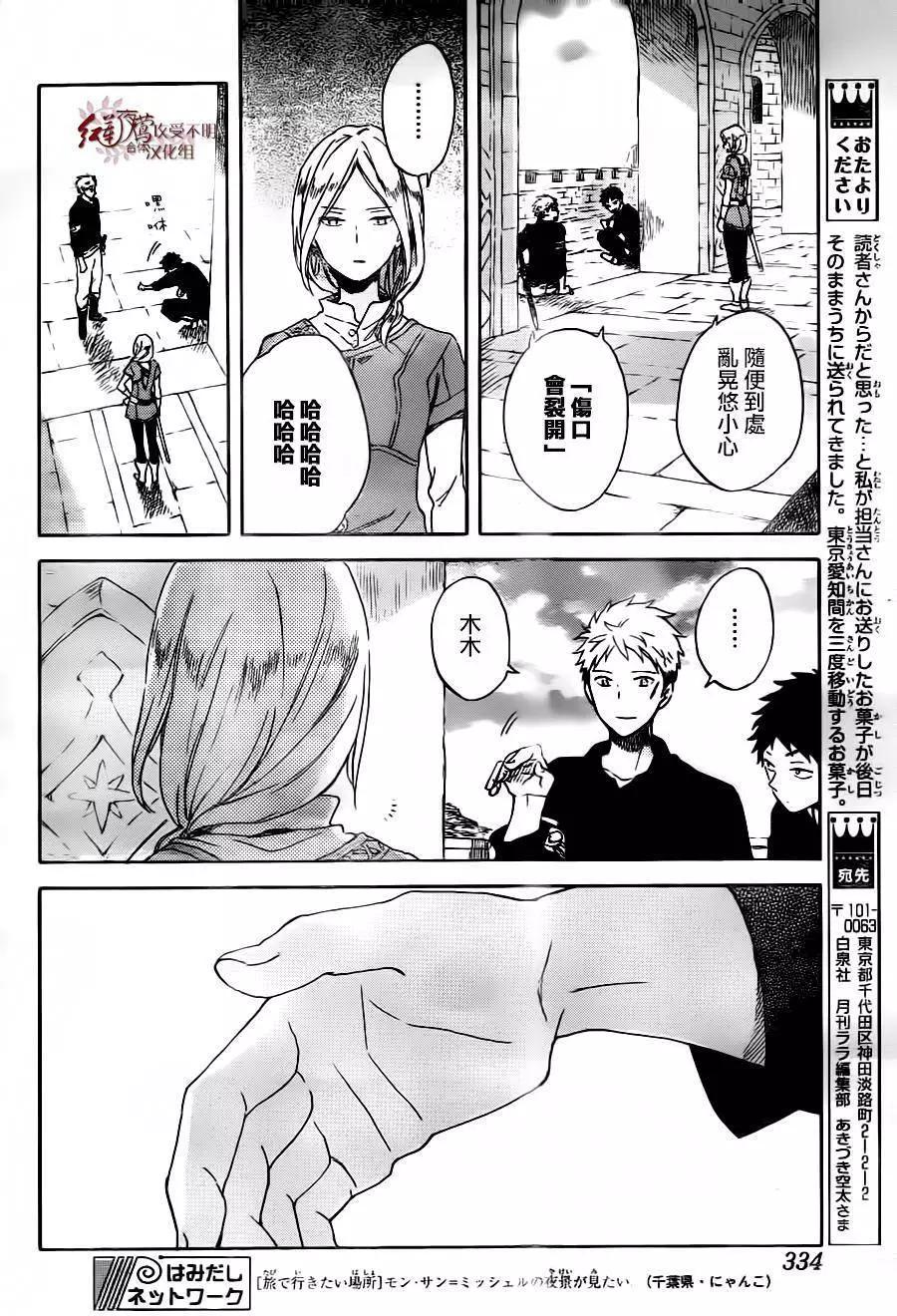 第 22 页