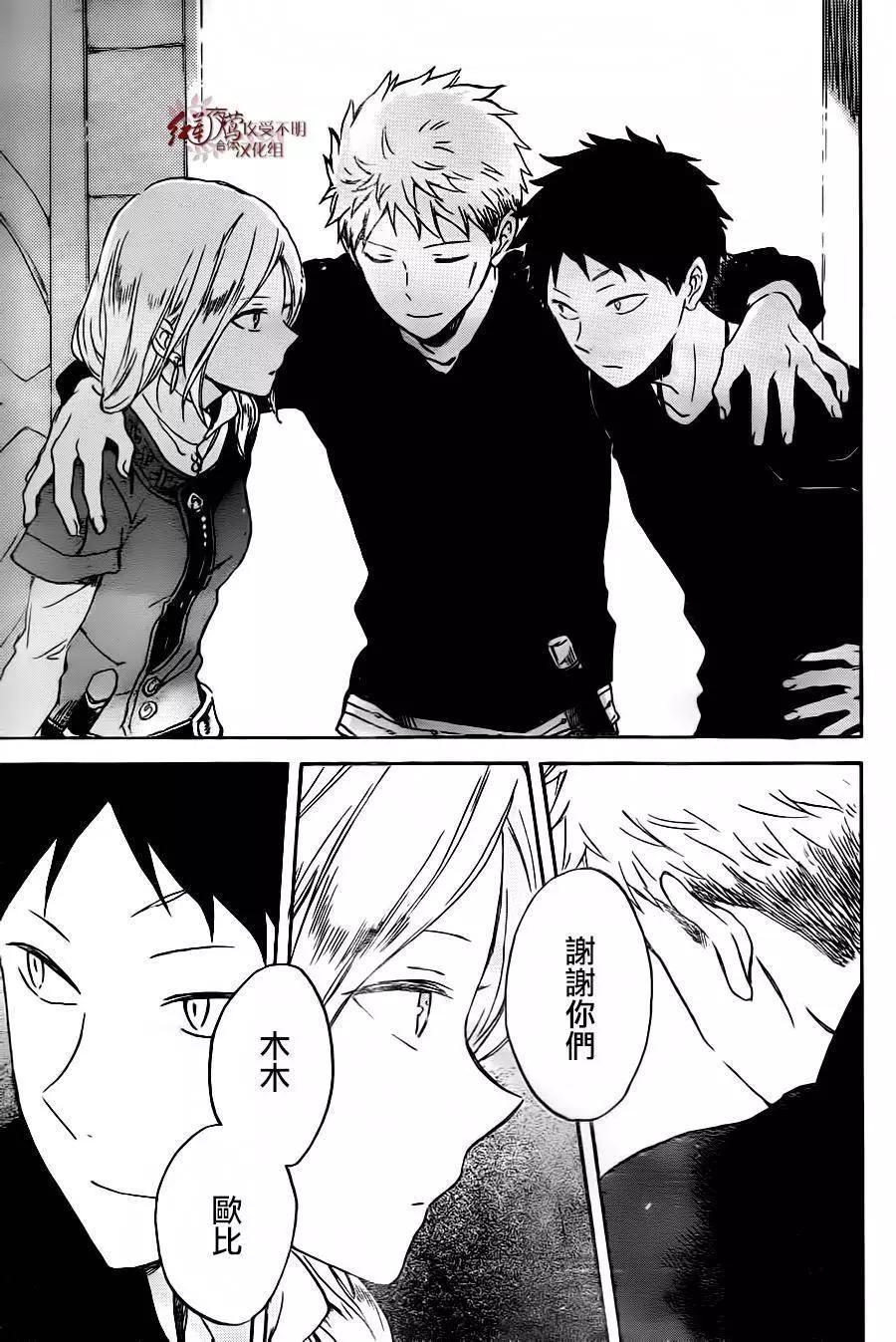 第 23 页