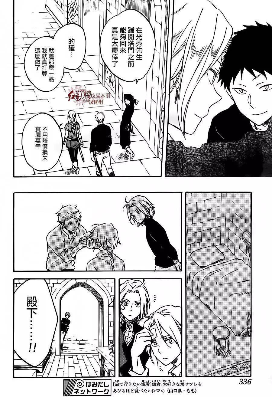 第 24 页