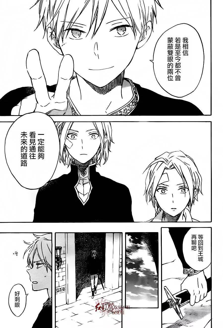 第 27 页
