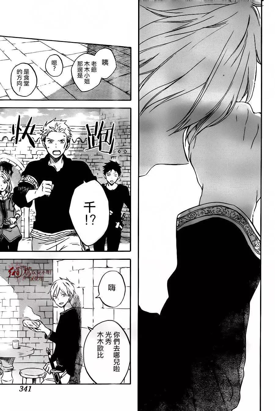 第 29 页