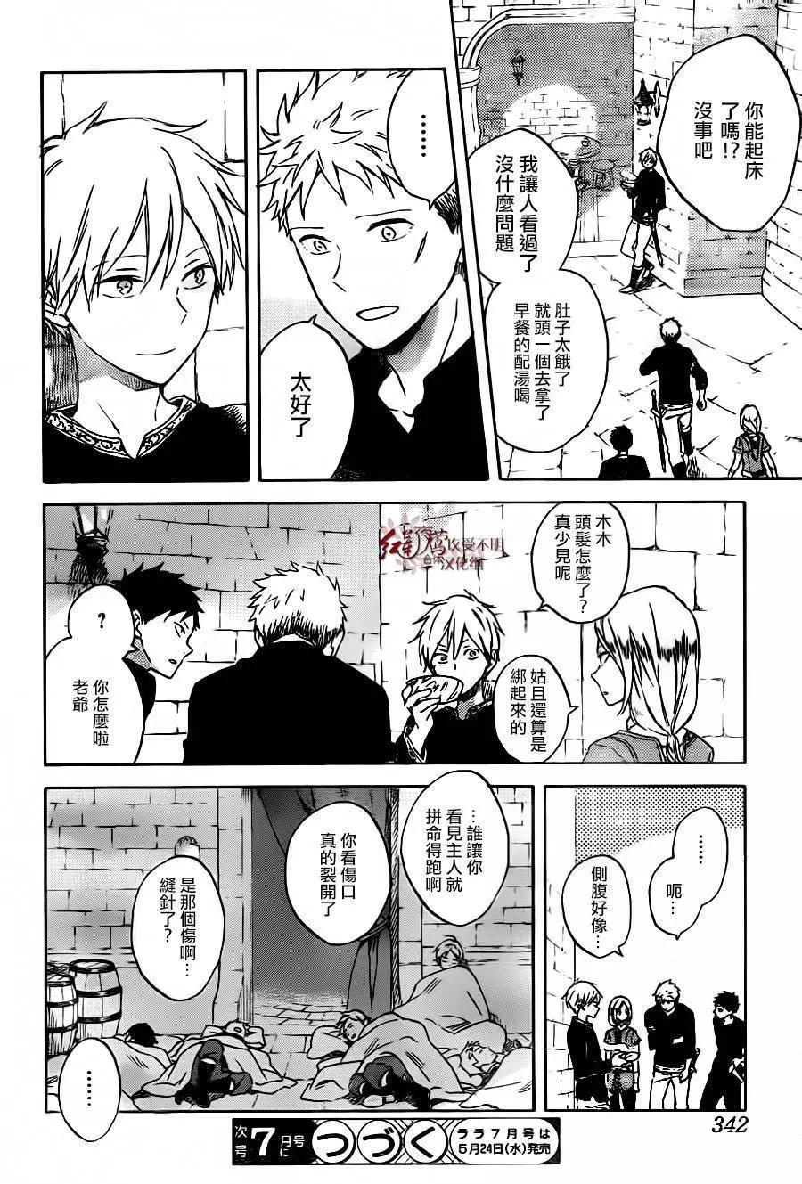 第 30 页