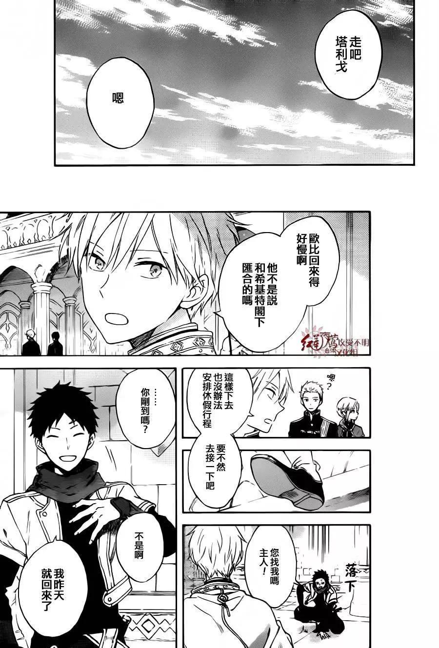 第 27 页