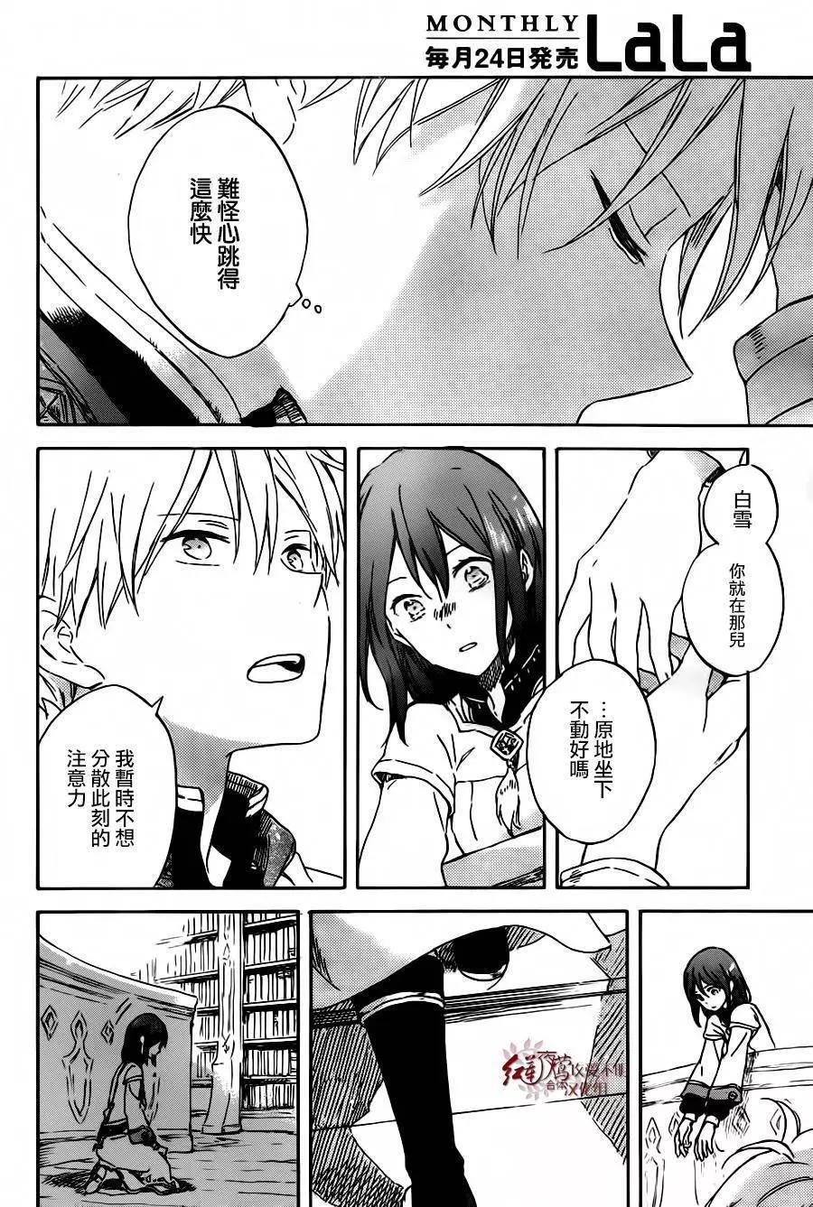 第 21 页
