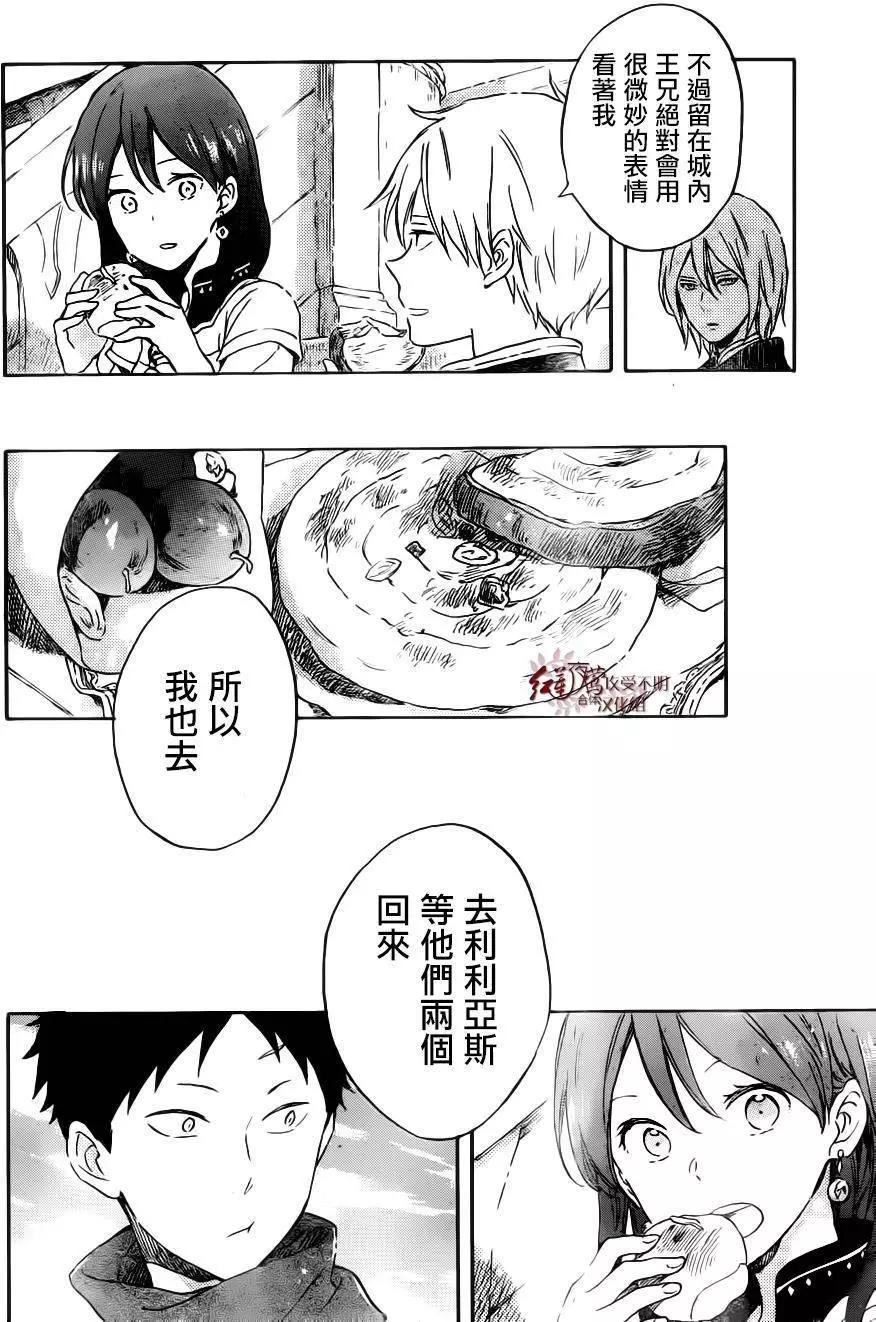 第 24 页