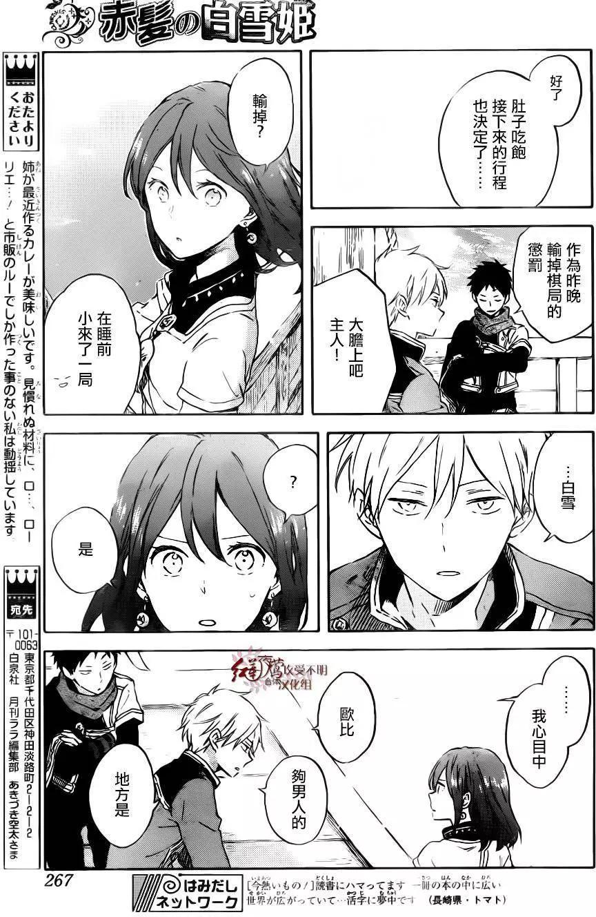 第 27 页