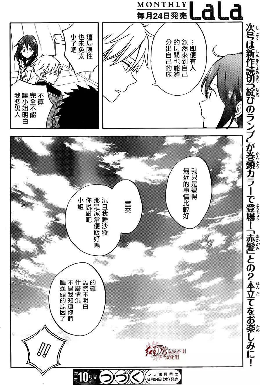 第 28 页