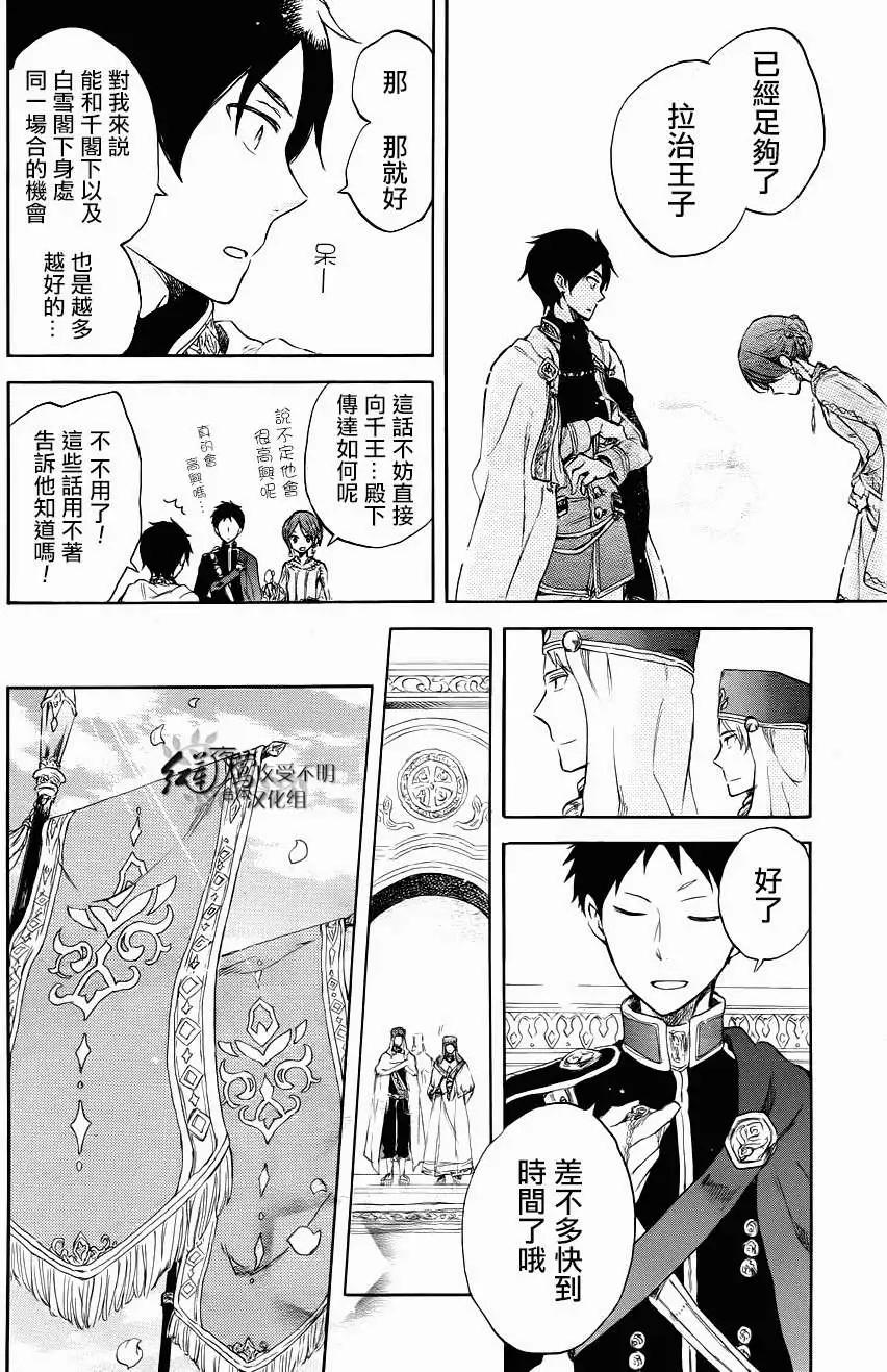 第 21 页