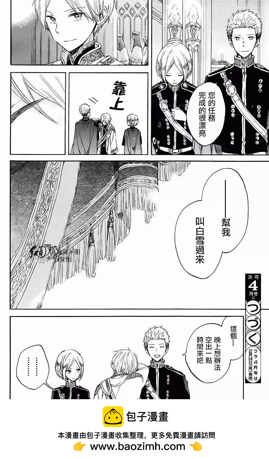 第 30 页