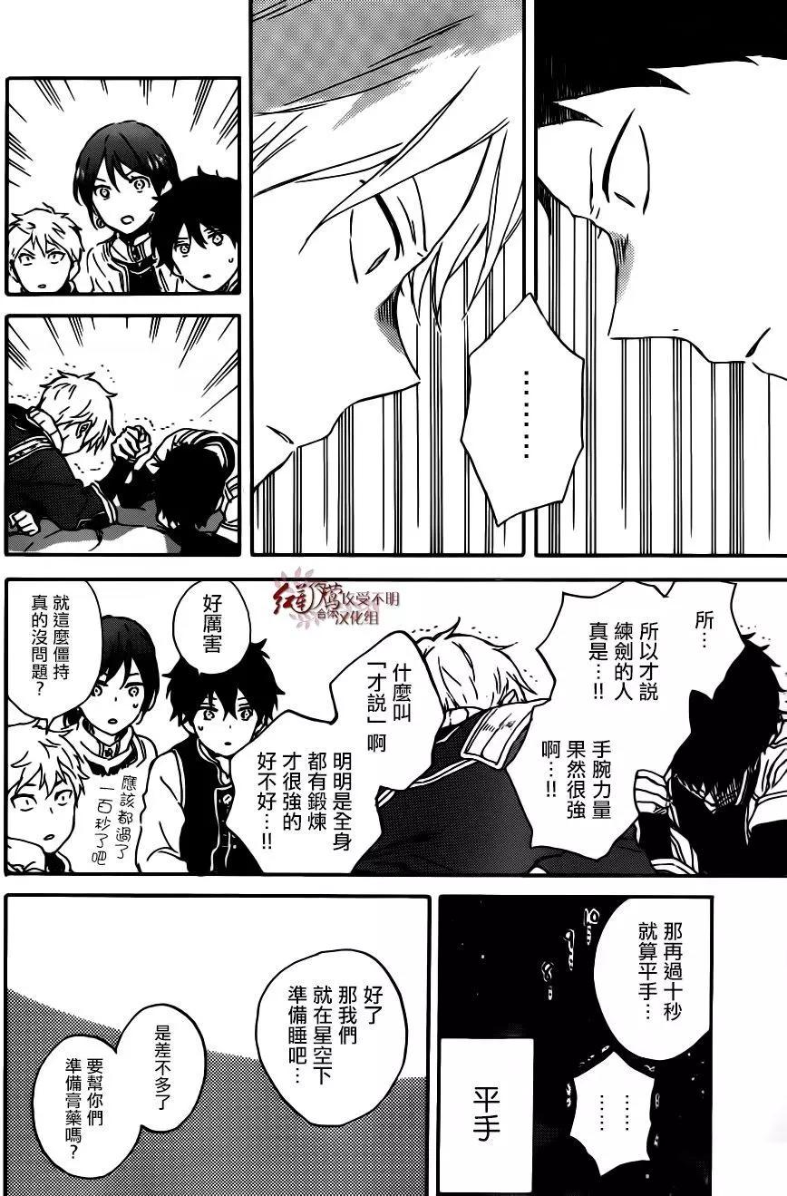 第 21 页