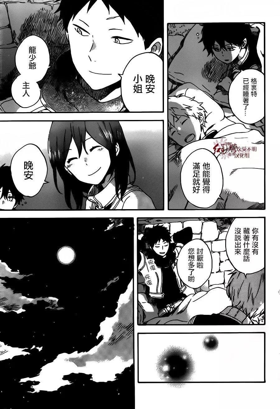 第 22 页