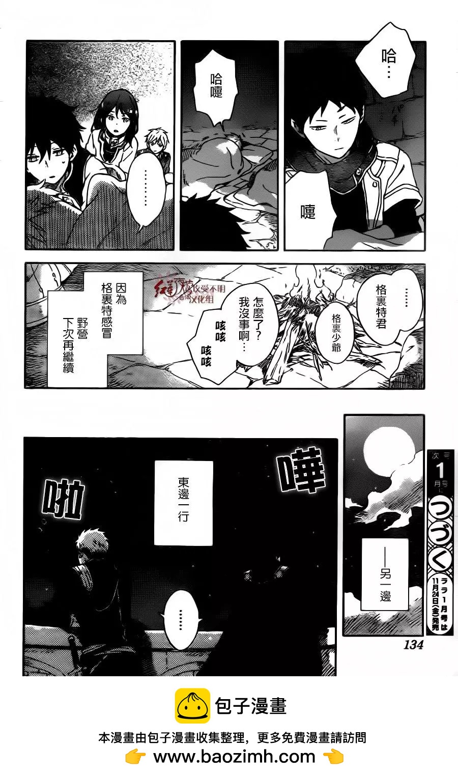 第 27 页