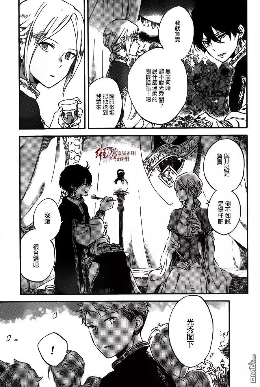 第 12 页