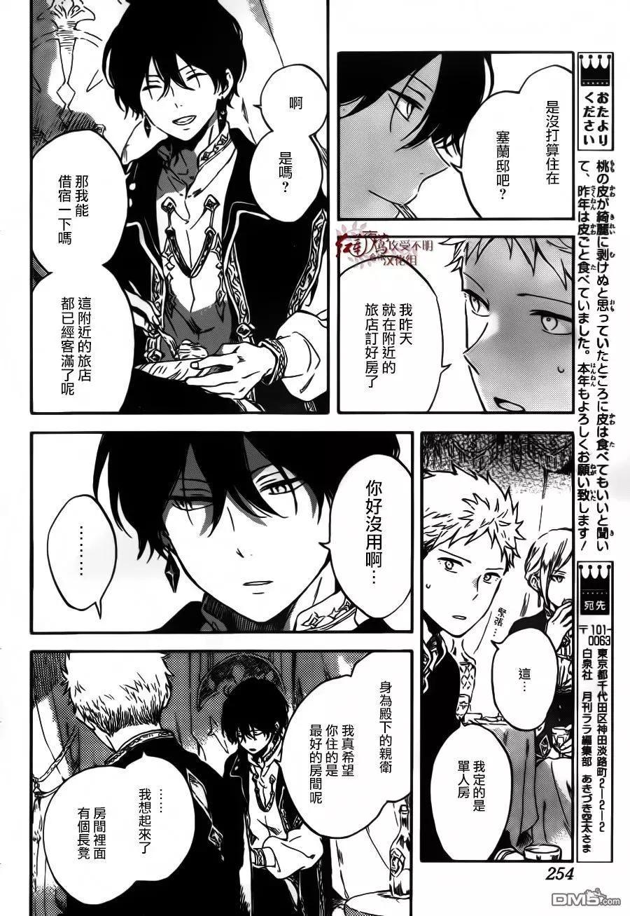 第 19 页
