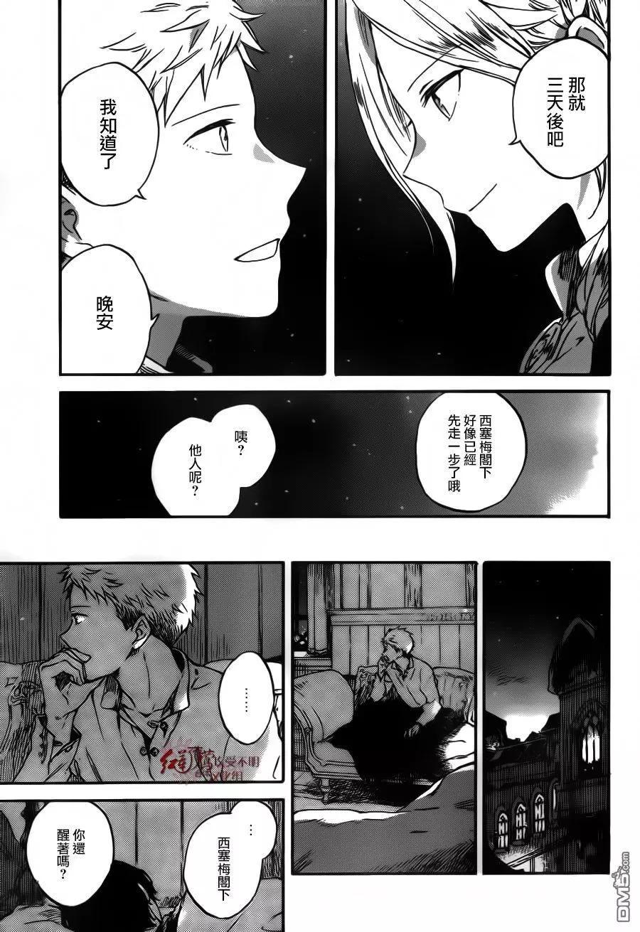 第 24 页