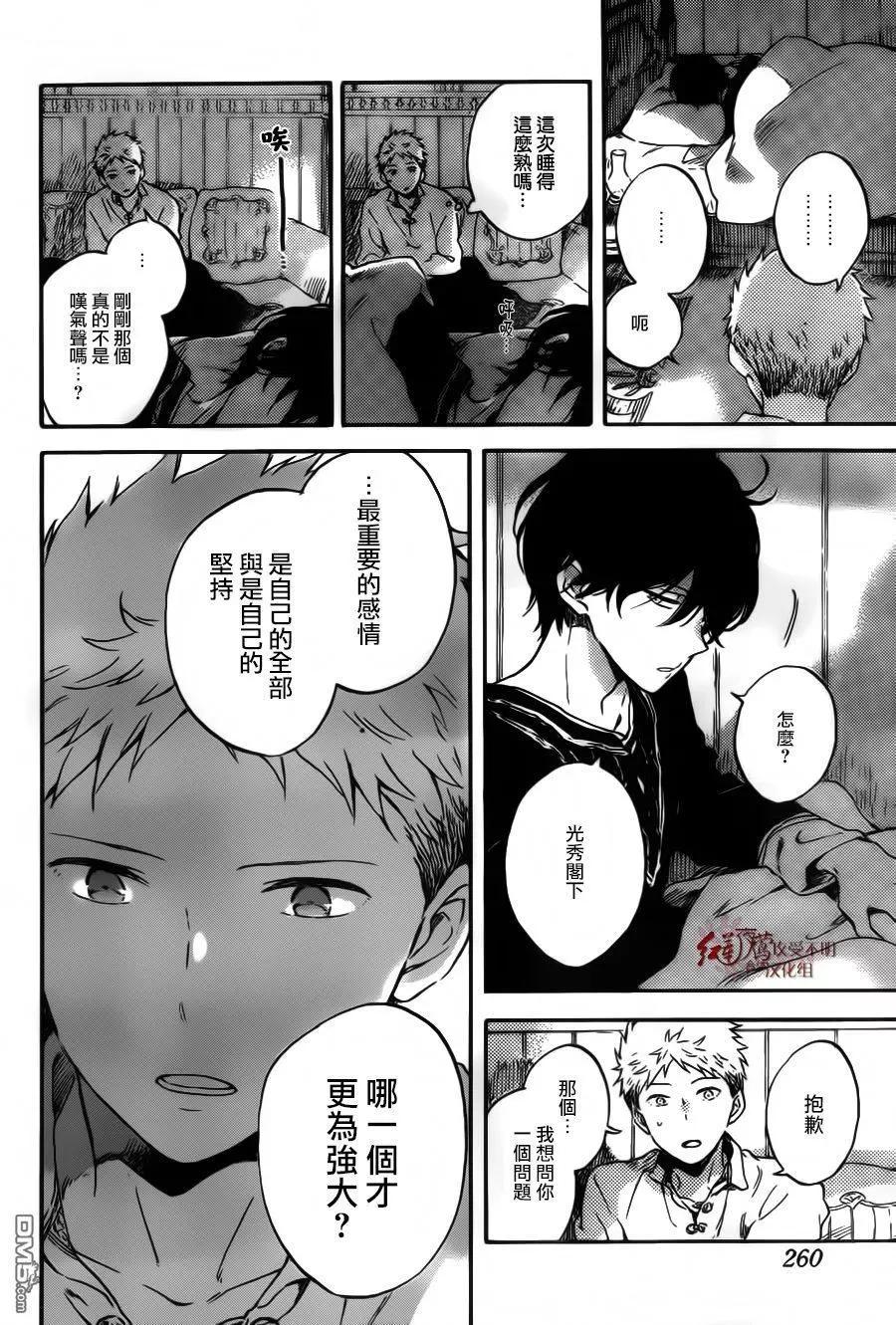 第 25 页