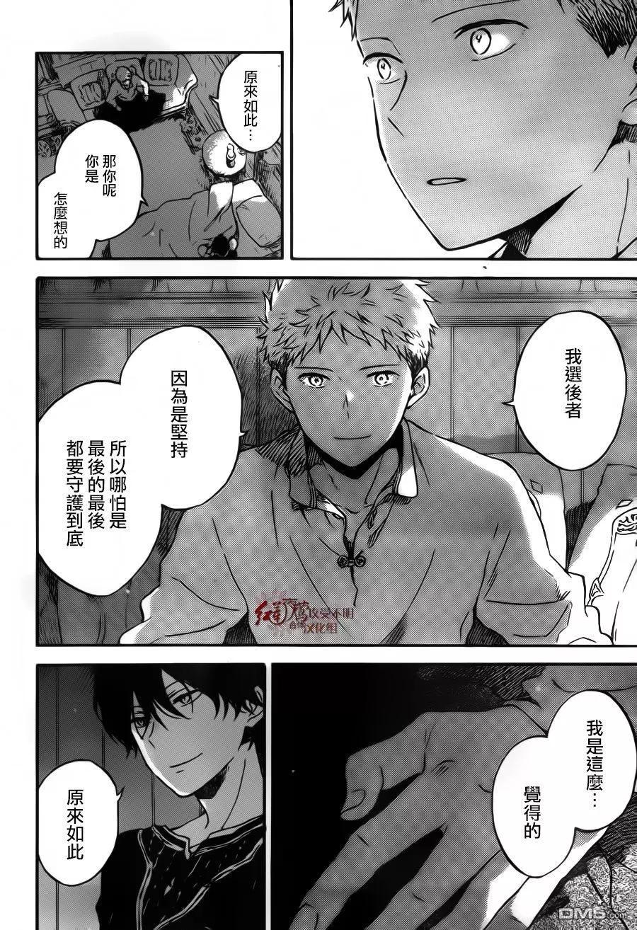 第 27 页