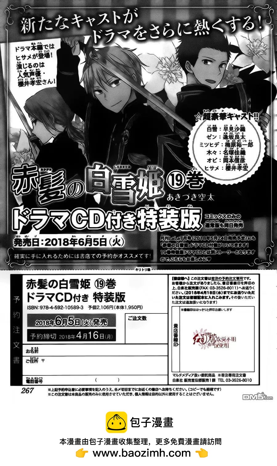 第 32 页