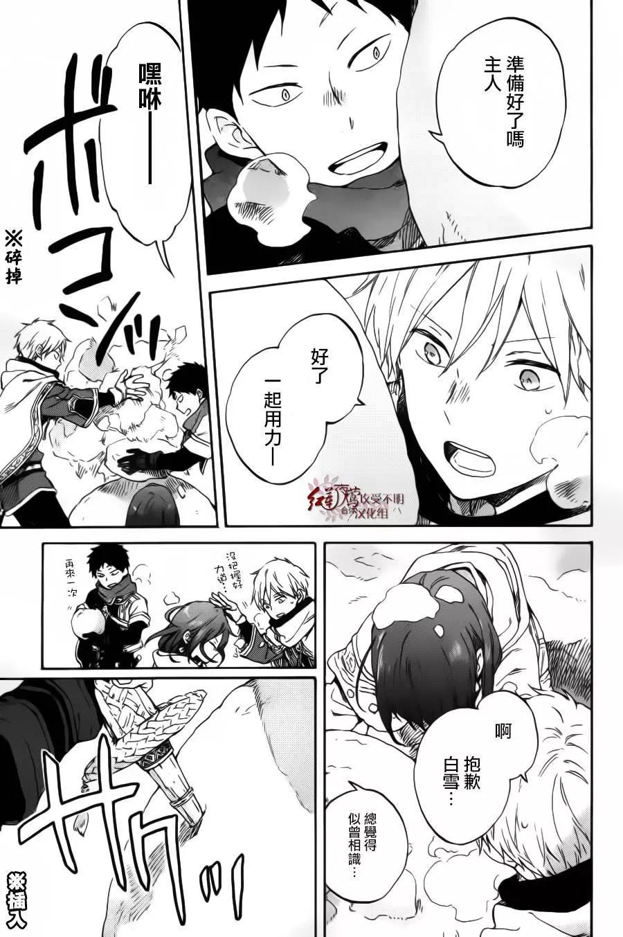 第 13 页