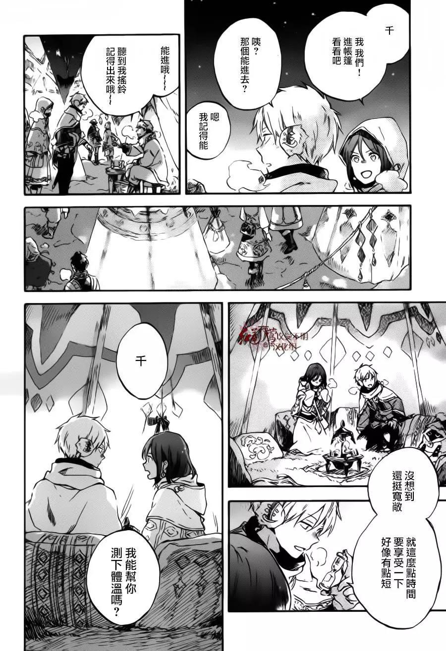 第 22 页