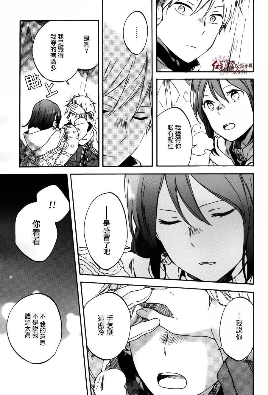 第 23 页