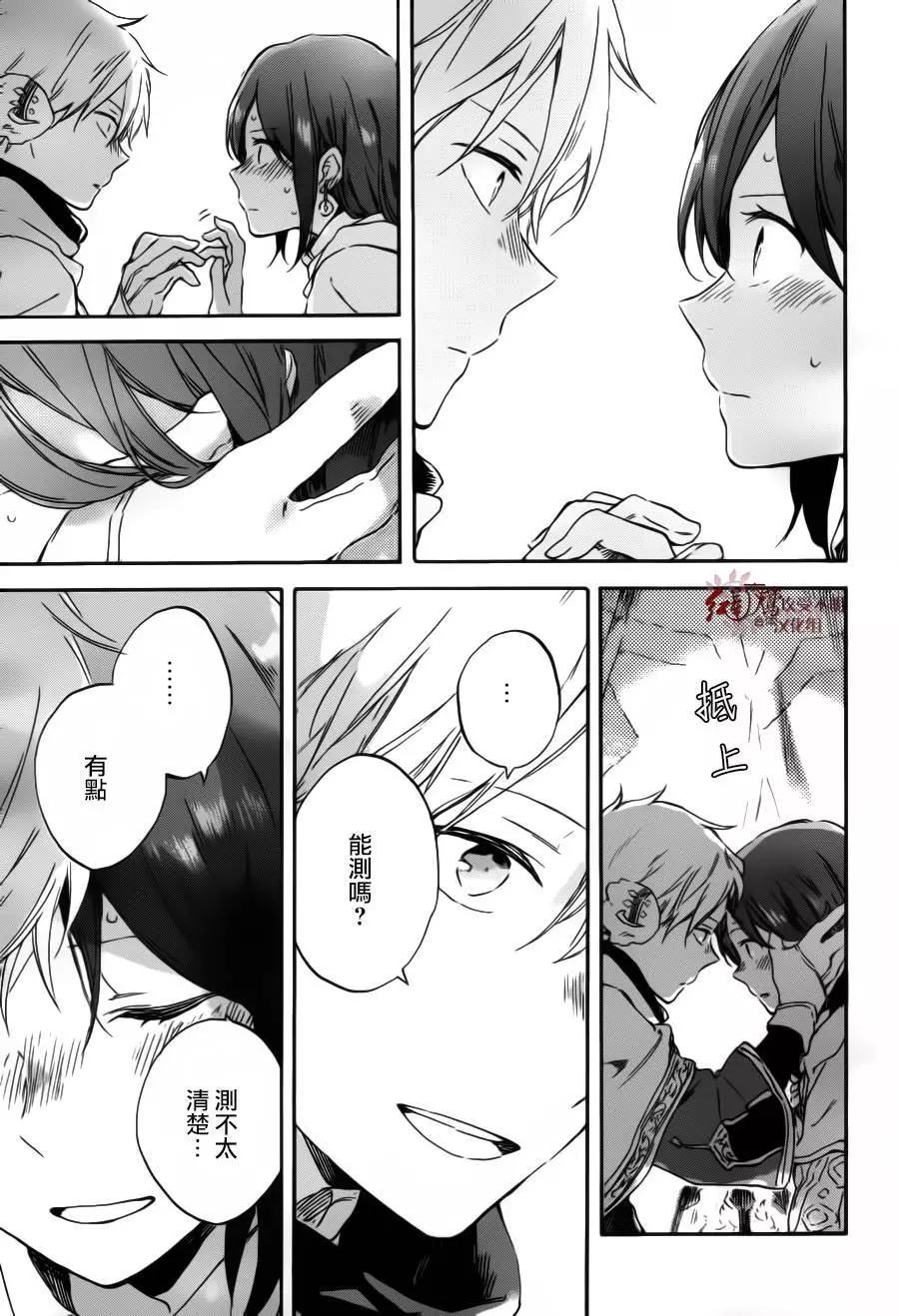 第 25 页