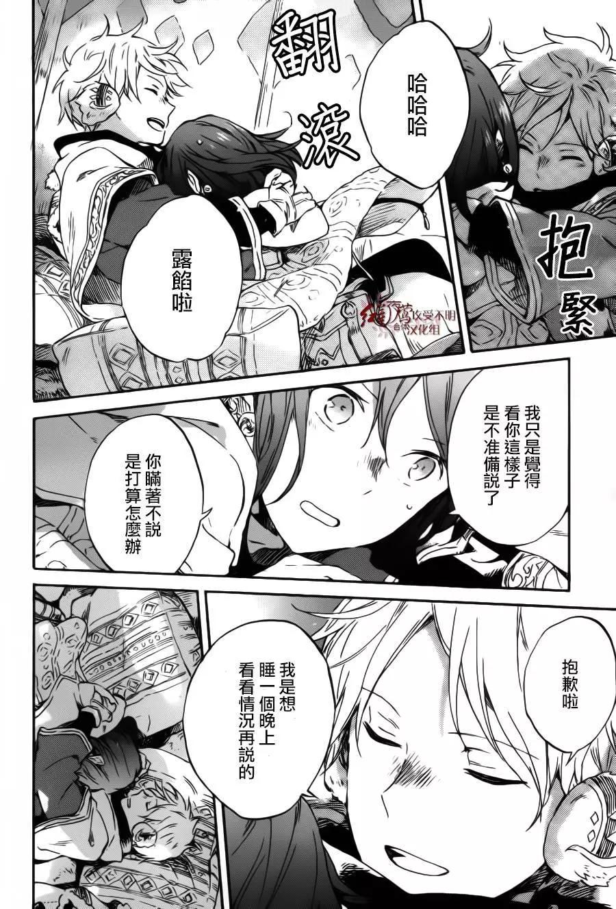 第 26 页