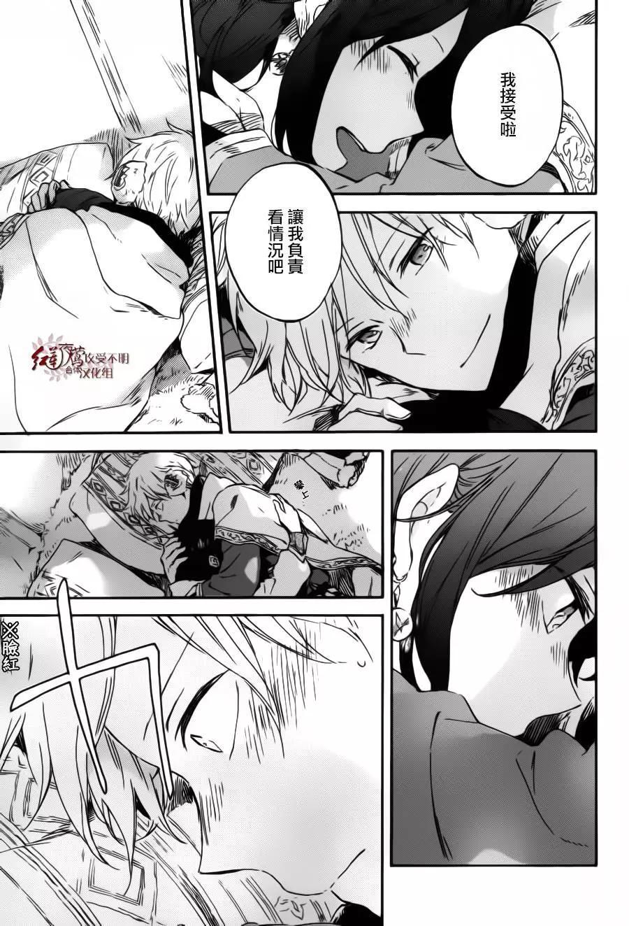 第 27 页